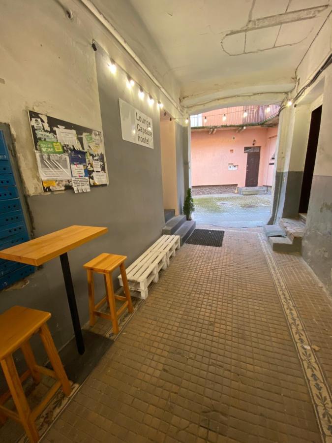 Lounge Capsule Hostel 利沃夫 外观 照片